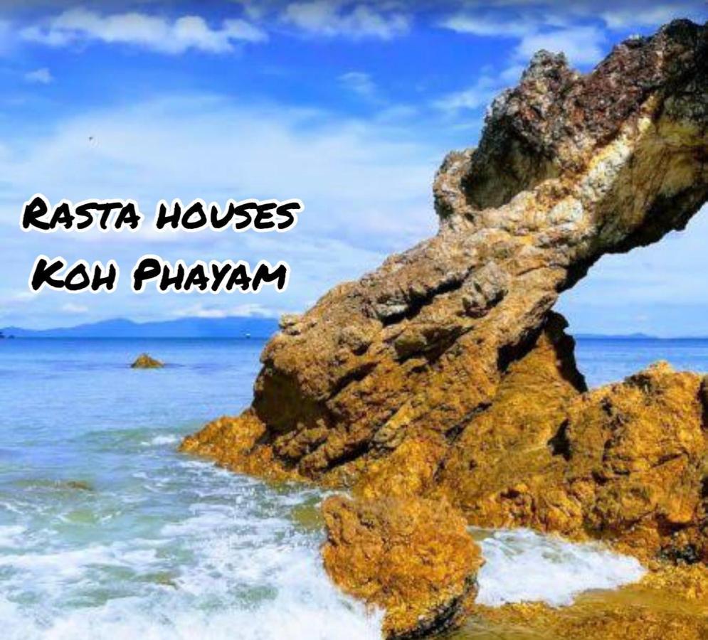 Rasta House,,Koh Phayam Ξενοδοχείο Εξωτερικό φωτογραφία